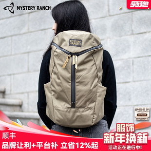 MYSTERY RANCH神秘农场双肩包Catalyst催化剂22L户外登山旅行背包