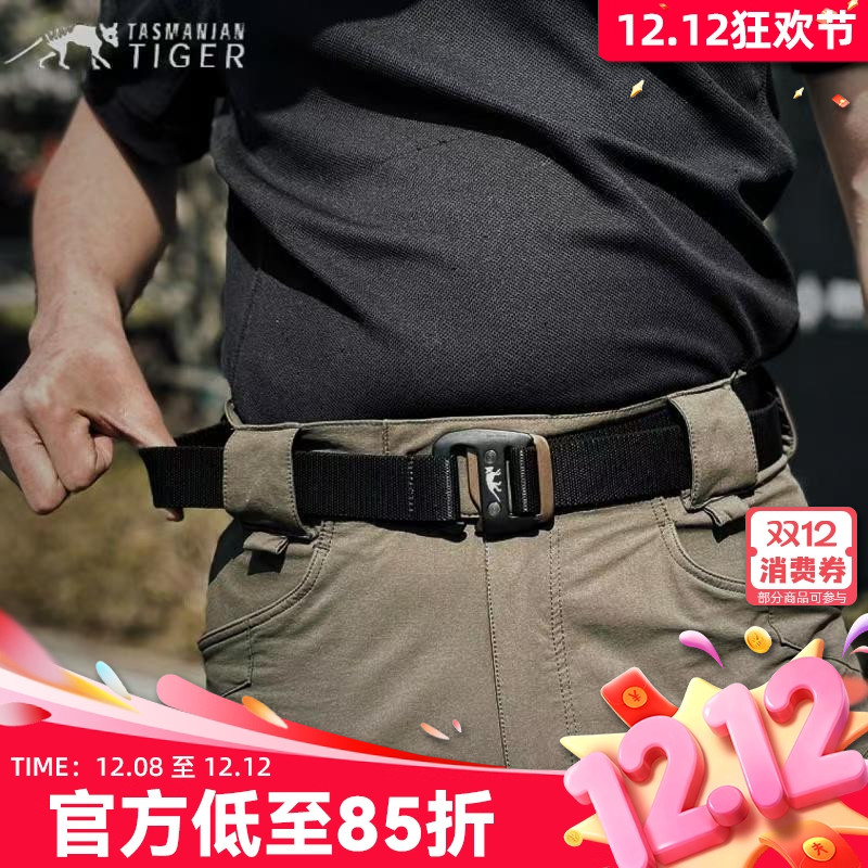 腰带TT塔虎耐用多功能内腰带