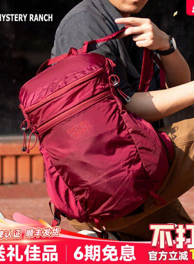 Mystery Ranch神秘农场25L冲顶包新款In and out 户外折叠登山包