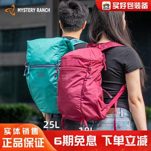 户外冲顶包折叠登山包