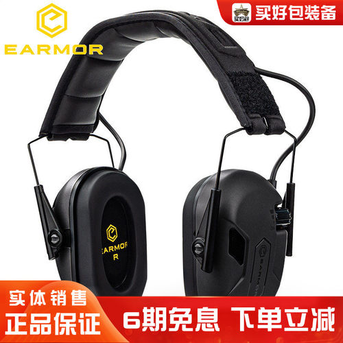 耳魔M300T降噪拾音头戴蓝牙耳机