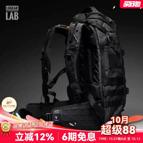 适配AT河豚通勤轻量贯穿式腰封