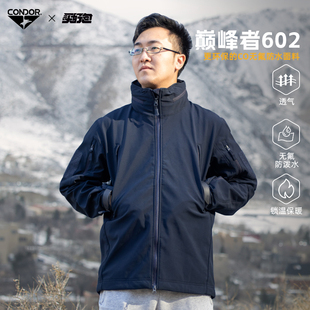 Condor巅峰602抓绒软壳夹克秋冬户外登山徒步连帽外套保暖冲锋衣