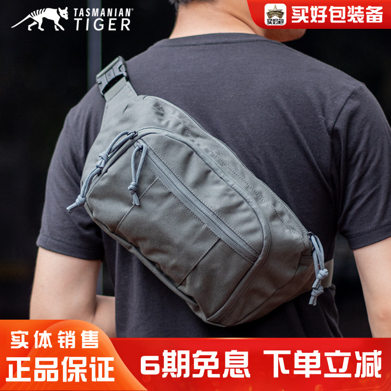 塔虎TASMANIANTIGERTT腰包图片