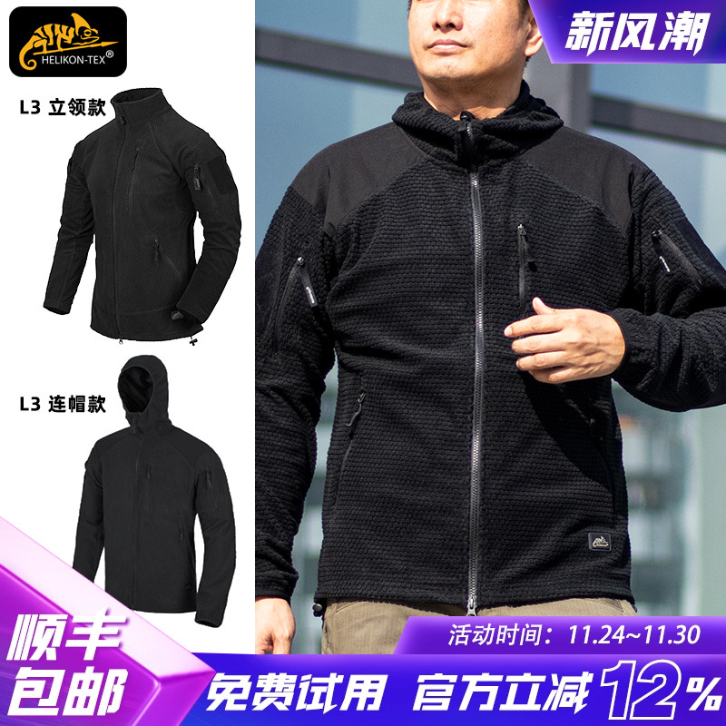 HILKEN赫利肯抓绒衣外套