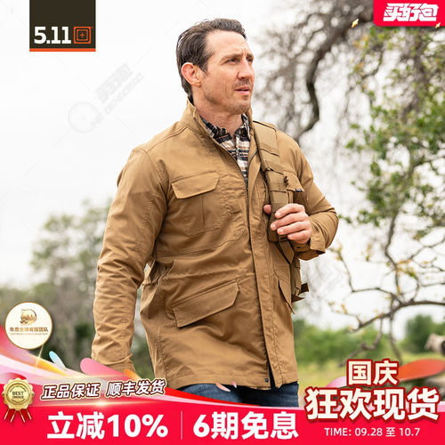 5.11风衣中长款户外男