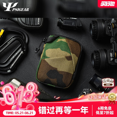 PSIGEAR零钱小包RP-028A