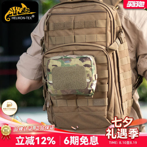 Helikon赫利肯多用EDC腰包耐磨