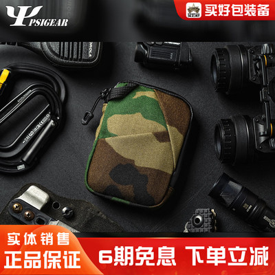 PSIGEAR零钱小包RP-028A