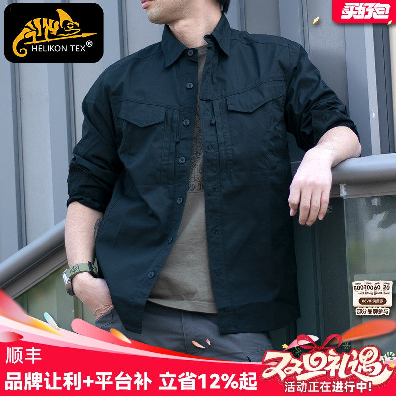 赫利肯守卫者衬衫经典百搭正品
