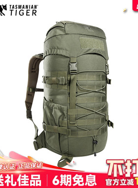 德国塔虎TT轻型任务背包30L 户外双肩包旅行大容量轻量