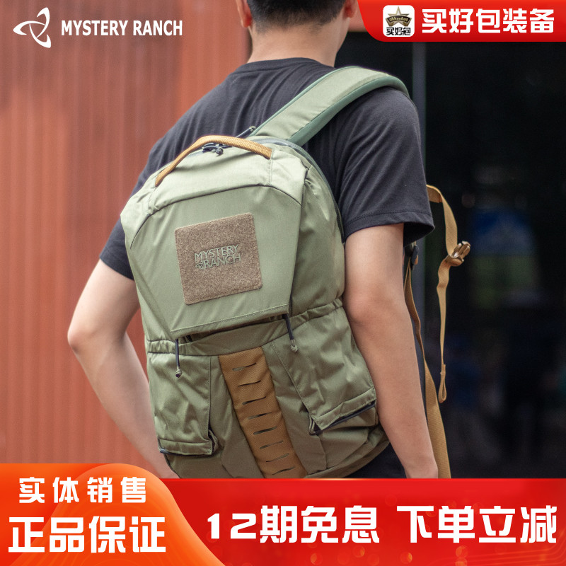 mystery ranch神秘牧场32L背包rip ruck神秘农场户外通勤双肩包