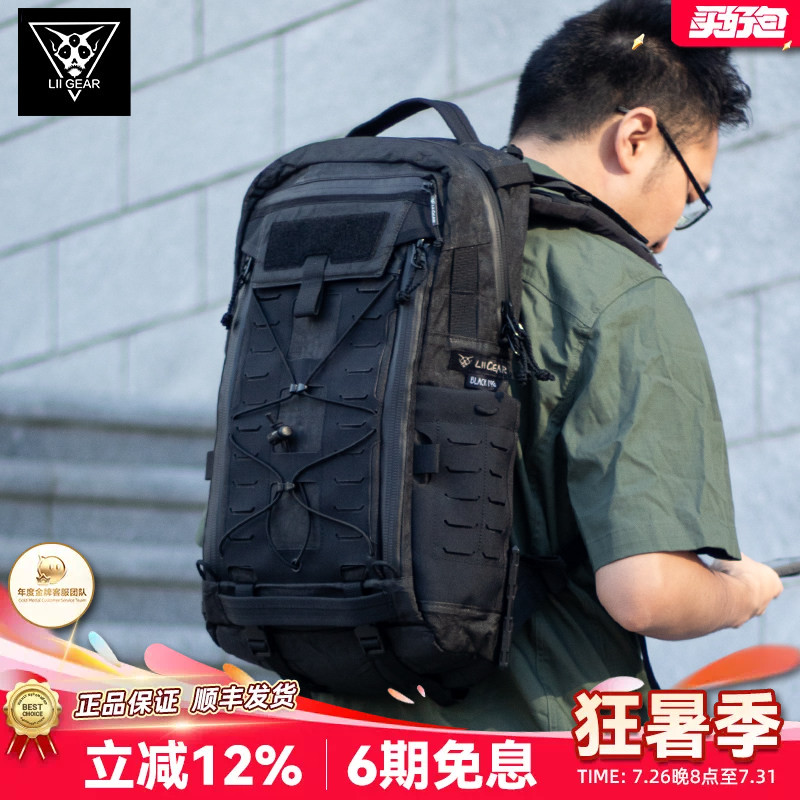 LiiGear双肩包升级背负独特设计