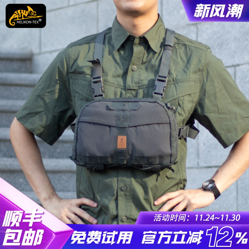 户外运动骑行背包胸包