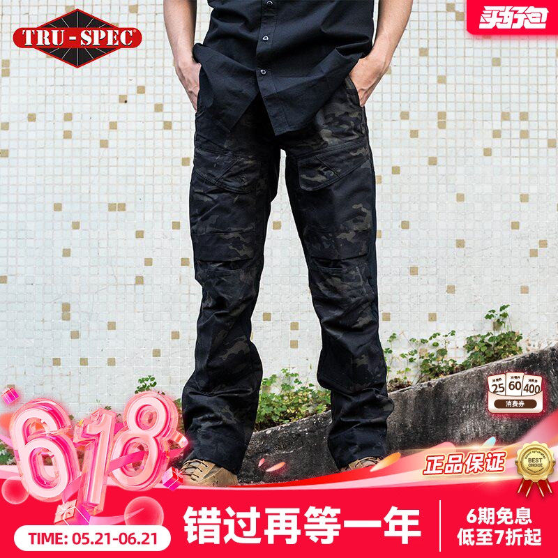 TUR SPEC 24-7系列铁牌弹力裤城市通勤户外登山长裤耐磨工装裤男