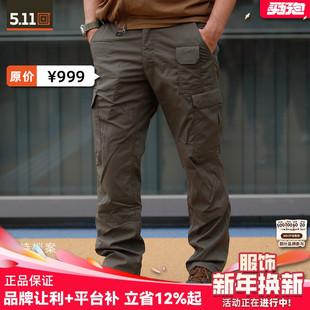 长裤 5.11冲锋裤 男74512户外登山防泼水耐磨格子布511多口袋修身