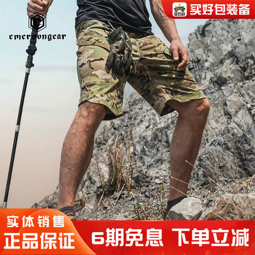 爱默生羚羊短裤男户外工装裤夏徒步休闲透气防泼水索罗娜面料