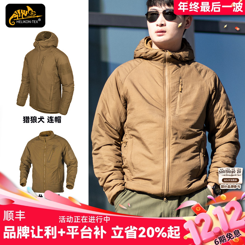 Helikon轻薄保暖棉服售后保障
