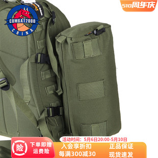 双肩包增容袋模组增量袋 combat2000 3日背包侧袋