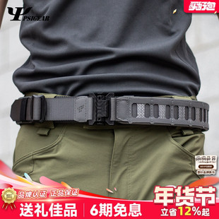 PSIGEAR激光切割腰封V2 PS12022户外工作腰包快脱挂载外腰带男