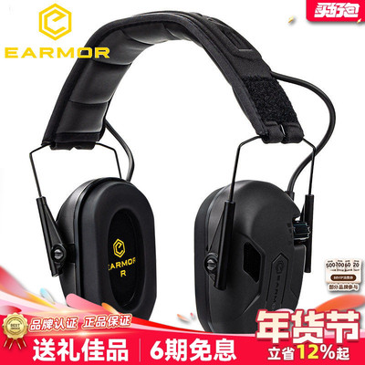 耳魔M300T降噪拾音头戴蓝牙耳机