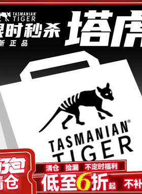 【清货集合】塔虎tt城市包15L20L模块化单肩包28L40L背包内胆捡漏