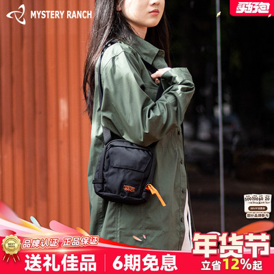 神秘农场单肩包男女款斜挎包