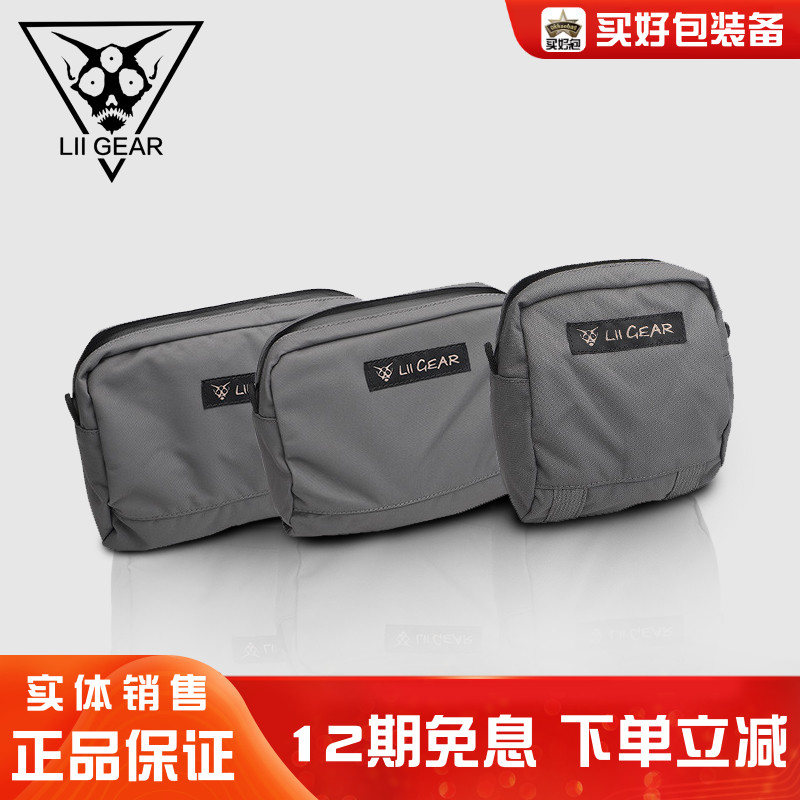 背包副包LiiGear多功能使用
