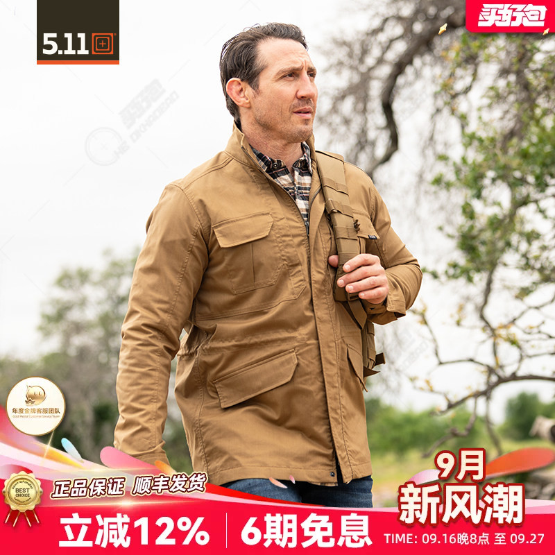 5.11风衣中长款户外男