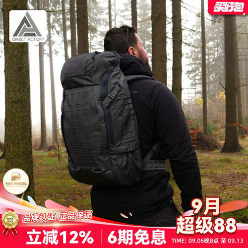 da强袭行动轰炸战术双肩包户外