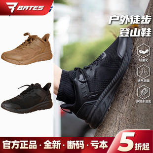 Bates贝特斯低帮鞋E08820骑士户外徒步网面运动鞋男透气登山鞋