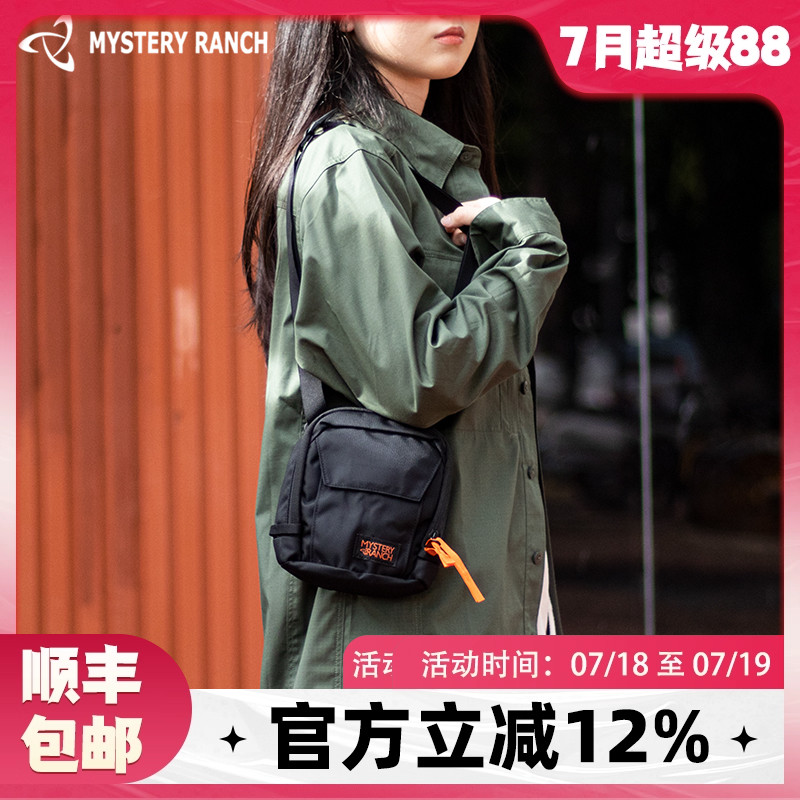 神秘农场单肩包男女款斜挎包