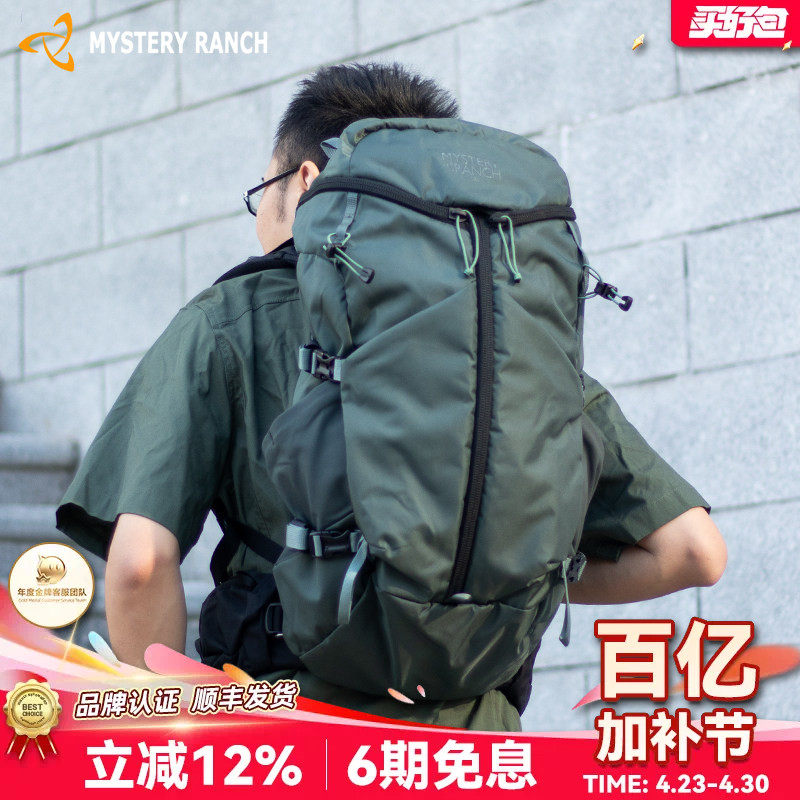 MYSTERY RANCH神秘农场Coulee双肩包户外20L登山包库里徒步背包