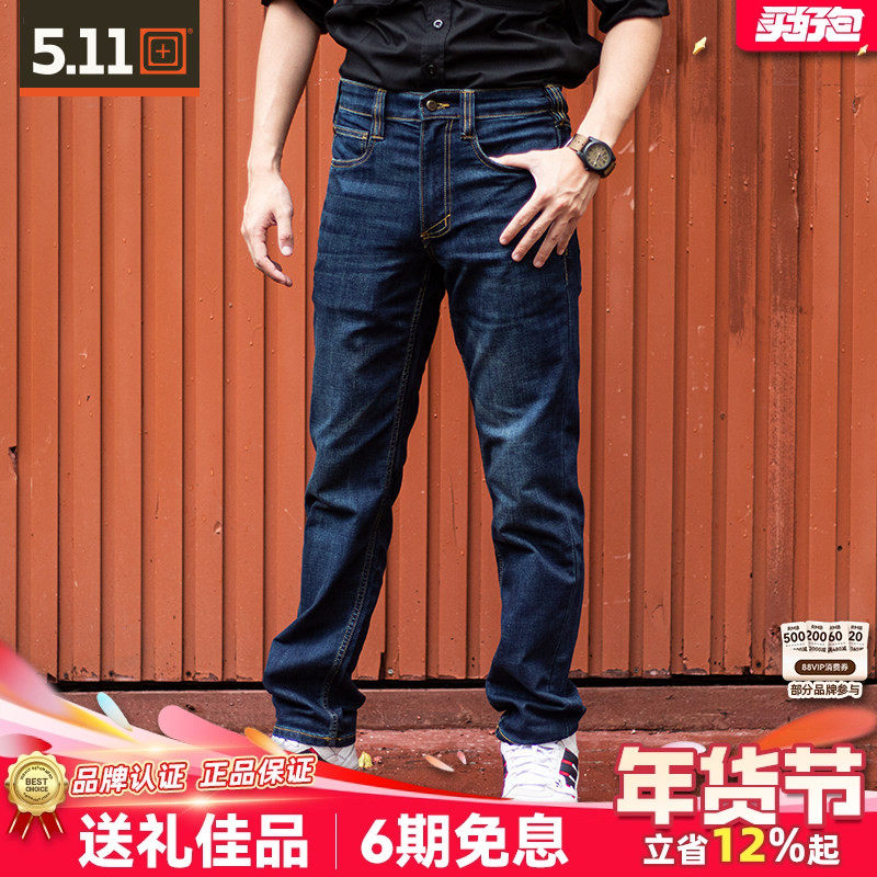 5.11守卫者牛仔裤男户外通勤cat户外日常工装裤511灰人裤子74465,户外/登山/野营/旅行用品,户外休闲裤,淘宝优惠券,粉丝福利购,淘宝优惠卷