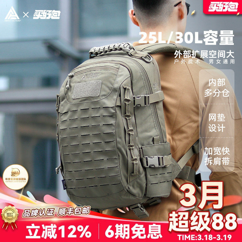 Helikon赫利肯背包龙蛋2pro户外徒步旅行登山包男女强袭者双肩包