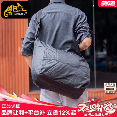 赫利肯29L环保便携旅行袋