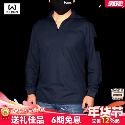 KIDON立领长袖透气polo衫户外登山训练耐磨长袖男士轻薄上衣