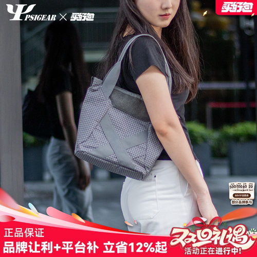 PSIGEAR托特包RP025B手提包男女6L户外日常通勤挎包19L百搭拎包