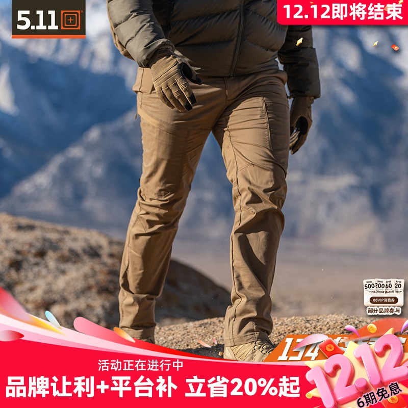 5.1174520长裤经典耐磨品牌正品