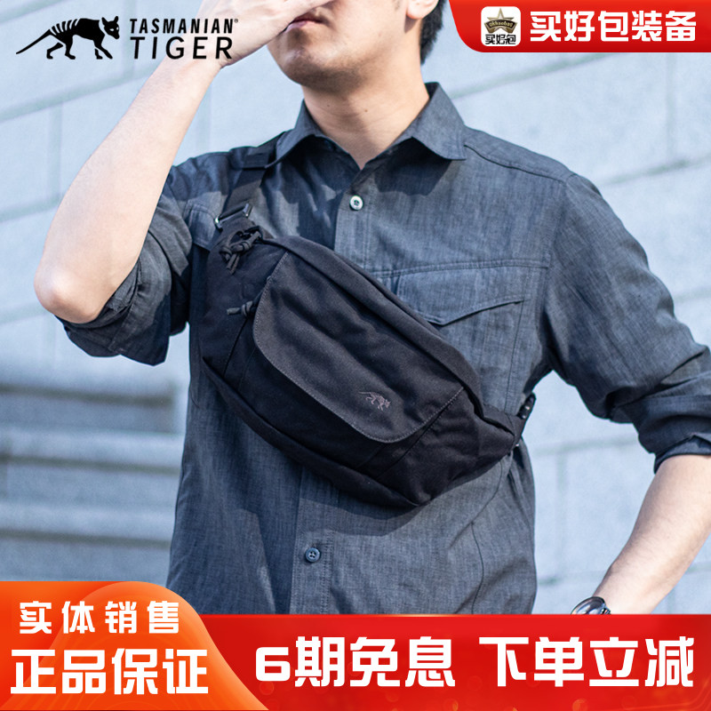 塔虎tt模块化腰包二代户外图片