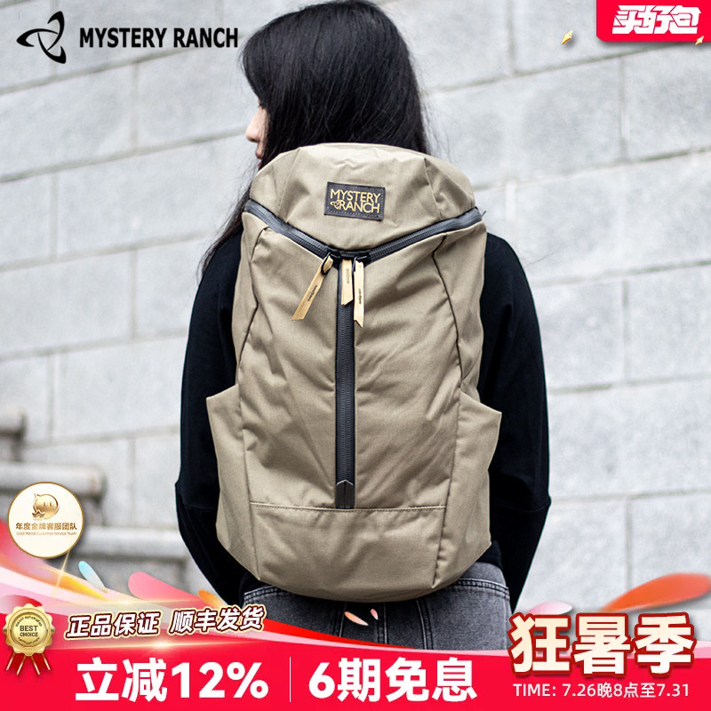 MYSTERYRANCH神秘农场旅行背包