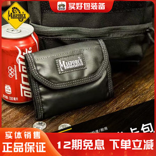magforce麦格霍斯钱包0269防水驾驶证包户外背包副包卡包
