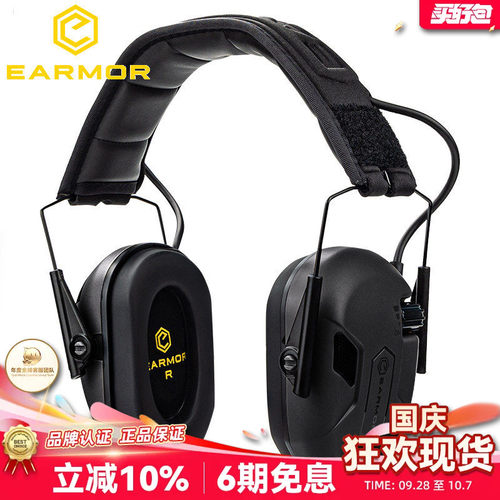 耳魔M300T降噪拾音头戴蓝牙耳机