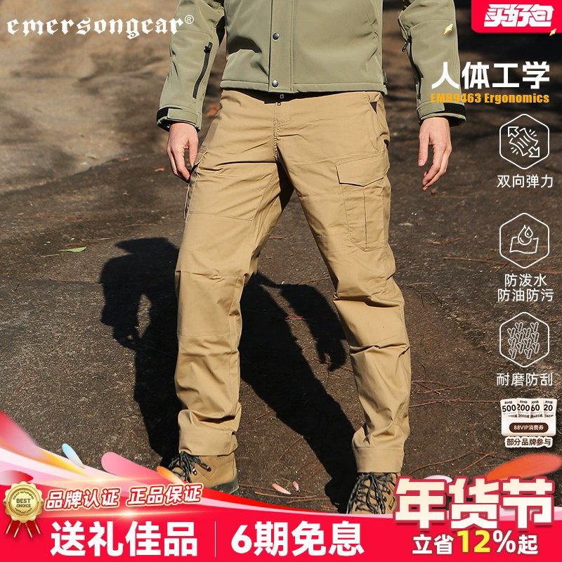 爱默生蓝标人体工学长裤男多口袋秋冬防风户外登山弹力耐磨工装裤,户外/登山/野营/旅行用品,迷彩裤/军迷裤/工装裤,淘宝优惠券,粉丝福利购,淘宝优惠卷