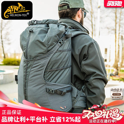 Helikon40L背负网格巅峰者背包
