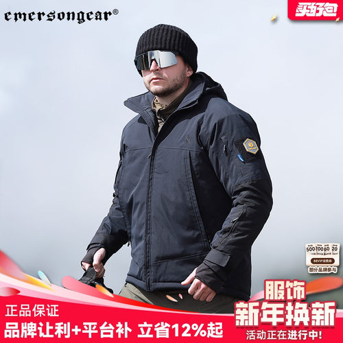 爱默生冬季极寒棉服麝牛