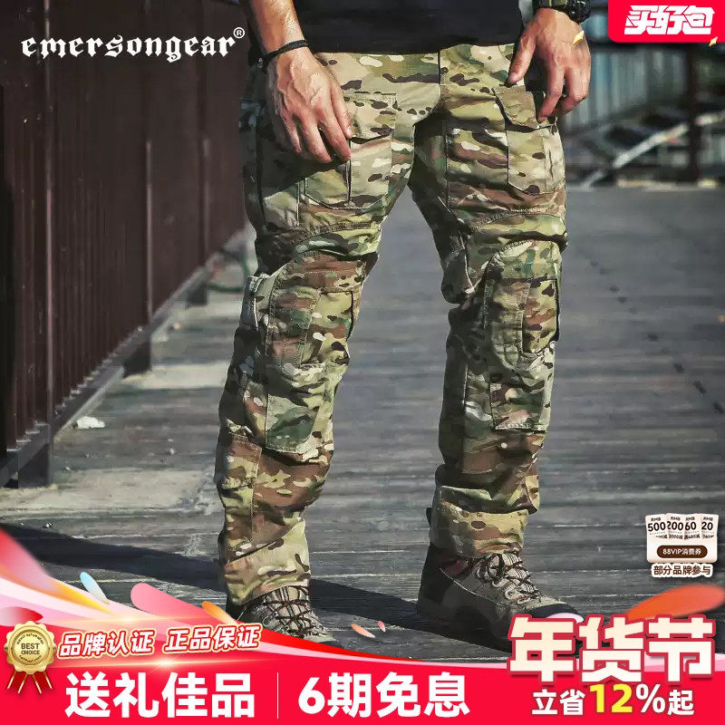 爱默生G3户外长裤黄标MC原品护膝调节登山耐磨防刮防泼水工装裤男,户外/登山/野营/旅行用品,迷彩裤/军迷裤/工装裤,淘宝优惠券,粉丝福利购,淘宝优惠卷