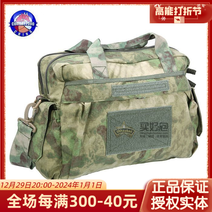 COMBAT2000 SOF工具包 低调挎包 EDC包 电脑公文包 单肩包