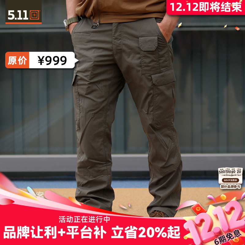 74512长裤5.11送赠品品牌正品