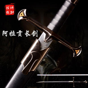 COSplay魔戒指环王影视周边阿拉贡长剑104厘米西洋剑 刀剑 未开刃